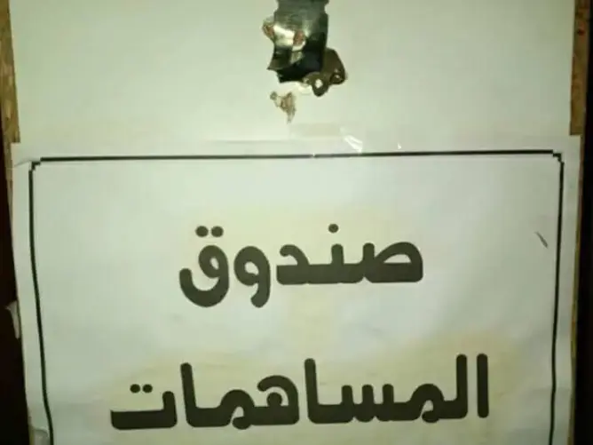 مجهولون يدنسون مسجد ضواحي إنزكان ويسرقون صندوق التبرعات (صور)