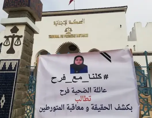 دفاعا عن زملائهم.. الأطباء يبسطون قضية “فرح” أمام الحكومة وعبدالنباوي
