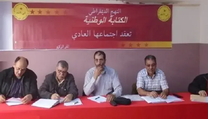 النهج: لجنة النموذج التنموي تتكون من أنصار الرأسمالية المتوحشة