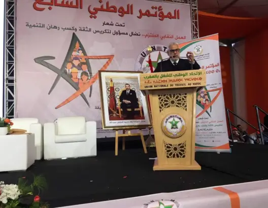 بنكيران: لجنة النموذج التنموي تضم متخصصين في التشكيك بالدين