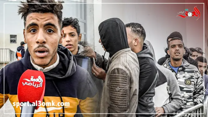 جماهير الوداد تشيد بعملية بيع تذاكر “الديربي” (فيديو)