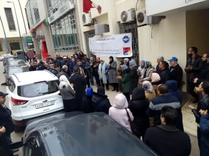 حذف المديرية الجهوية لـONEP بمكناس يؤجج غضب المستخدمين (صور)