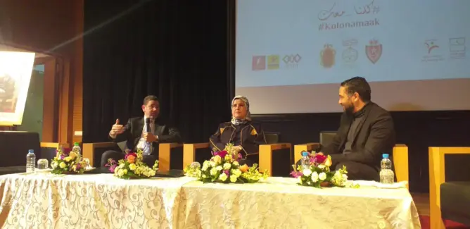 عبد النباوي والمصلي ينوهان بإحداث منصة “كلنا معك” لمحاربة العنف ضد النساء