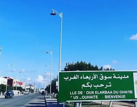 عريضة تدعو العثماني لفصل “سوق الأربعاء” عن القنيطرة وترقيته لإقليم (صور)