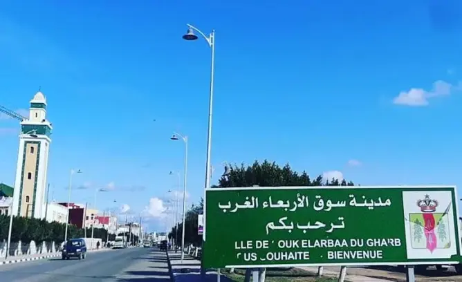 عريضة تدعو العثماني لفصل “سوق الأربعاء” عن القنيطرة وترقيته لإقليم (صور)