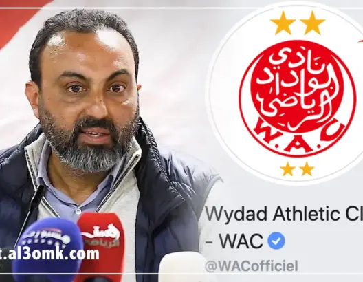 ملاخ يكشف مشروع التواصل والتسويق بالوداد الرياضي(فيديو)
