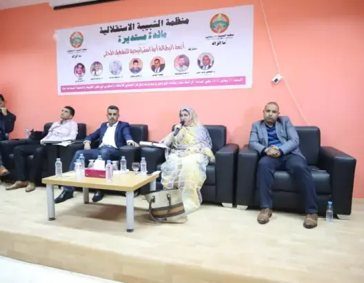 استقلال أسا الزاك يجمع التيارات الحزبية لتدارس معضلة “البطالة”