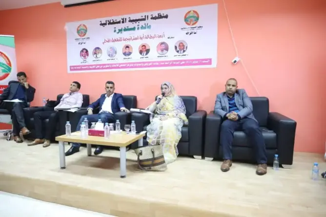استقلال أسا الزاك يجمع التيارات الحزبية لتدارس معضلة “البطالة”