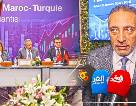 تفاصيل لقاء العلمي بوزيرة التجارة التركية