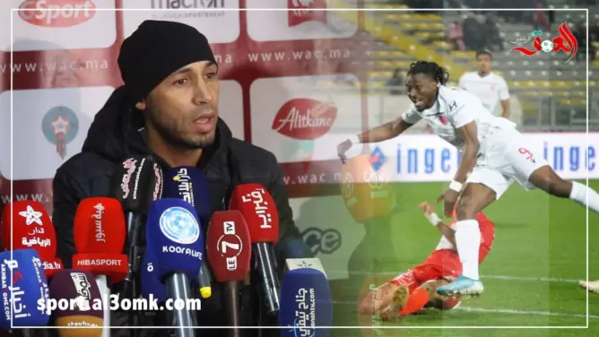 بعد صافرات الاستهجان…صابر: ندعم الناهيري وهناك خلل في الدفاع (فيديو)