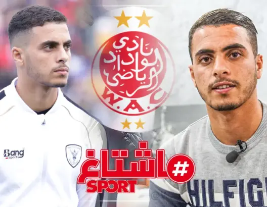 مطيع يكشف سبب رحيله عن الوداد (فيديو)