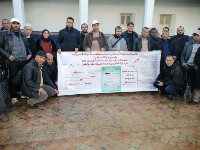 مغاربة تابعوا دراستهم بمصر يحتجون أمام وزارة التعليم العالي بالرباط