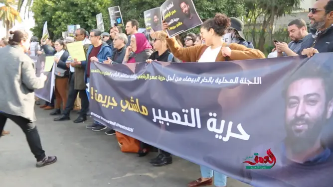 بحضور الراضي.. حقوقيون يتظاهرون بالبيضاء ويهتفون “البراءة لعمر” (صور)