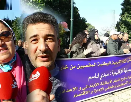 “المقصيون من خارج السلم” يحتجون أمام وزارة أمزازي ويهددون بالتصعيد (فيديو)