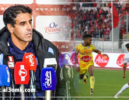 هذا ماقاله سعيد شيبا بعد التعادل مع الوداد الرياضي (فيديو)