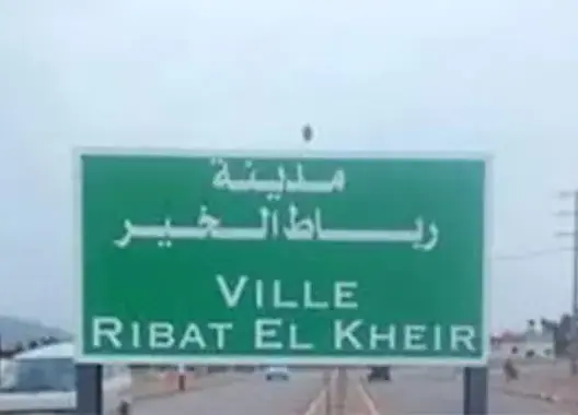 مواطنة تتهم رئيس جماعة بصفرو بحرمانها من الماء بسبب الانتخابات