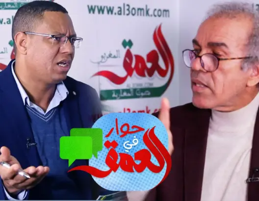 الحلقة الكاملة لـ”حوار في العمق” مع أحمد عصيد (فيديو)