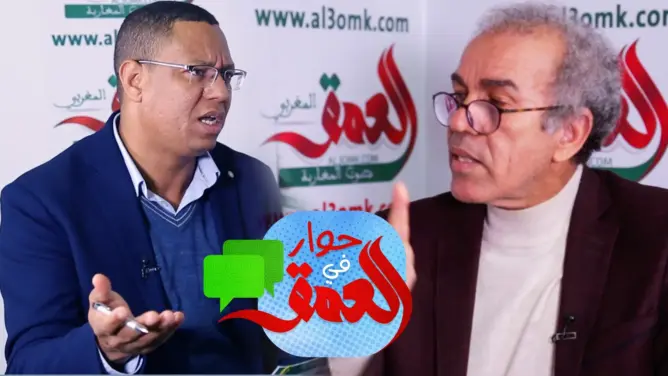 الحلقة الكاملة لـ”حوار في العمق” مع أحمد عصيد (فيديو)