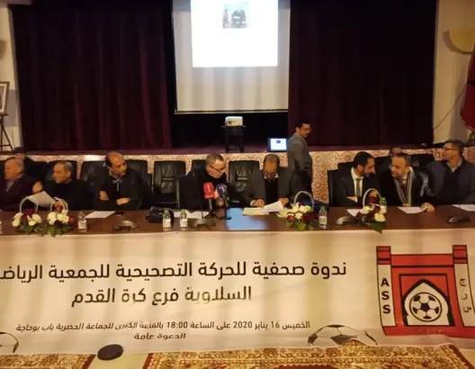 “جمعية سلا” .. 51 منخرطا يؤسسون حركة تصحيحية لإنقاذ النادي