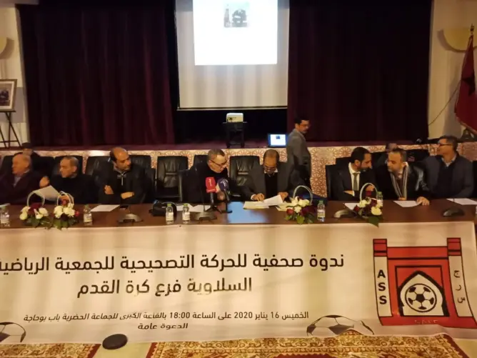 “جمعية سلا” .. 51 منخرطا يؤسسون حركة تصحيحية لإنقاذ النادي