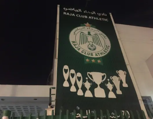 منخرطو الرجاء يرفضون إجراء مباراة فريقهم أمام الدفاع الجديدي