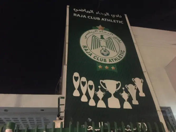 منخرطو الرجاء يرفضون إجراء مباراة فريقهم أمام الدفاع الجديدي
