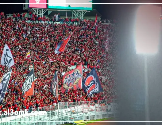 أميغو “amigo” جماهير الوداد تغني بشكل مذهل تحت الأمطار (فيديو)