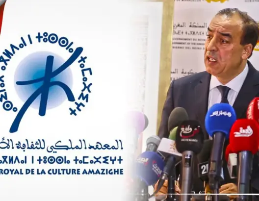 هكذا علقت الحكومة على مآل المعهد الملكي للثقافة الأمازيغية ومعهد التعريب