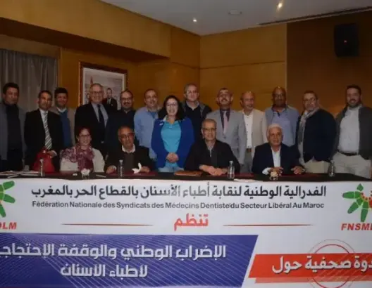 أطباء الأسنان بالقطاع الحر يخوضون إضرابا وطنيا ويتشبثون بمطالبهم