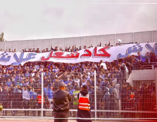 رسائل جماهير اتحاد طنجة في ديربي الشمال (فيديو)
