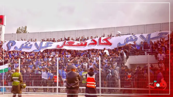 رسائل جماهير اتحاد طنجة في ديربي الشمال (فيديو)