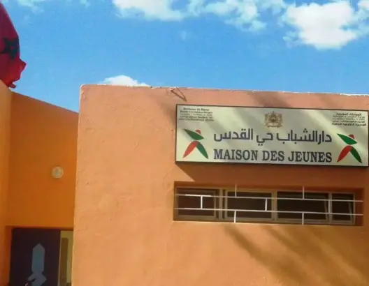 ولادة ائتلاف وطني للمديرين والعاملين بدور الشباب في المغرب