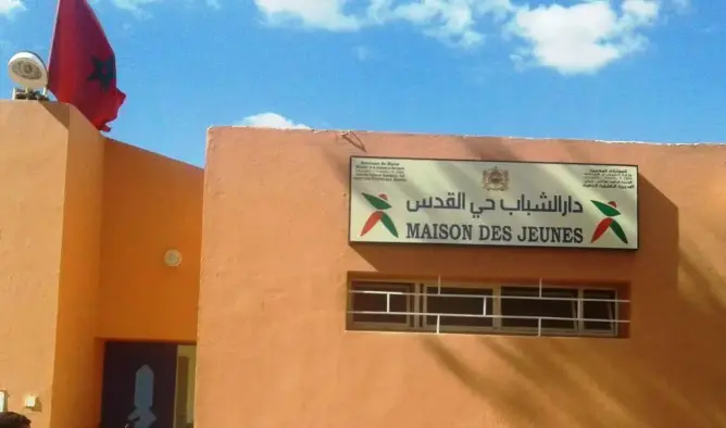 ولادة ائتلاف وطني للمديرين والعاملين بدور الشباب في المغرب