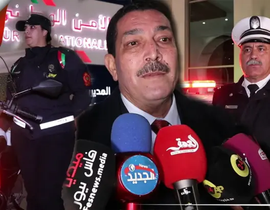 والي أمن فاس يكشف خطته لتعزيز الأمن بالعاصمة العلمية (فيديو)