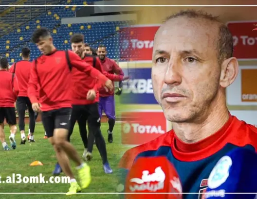 مدرب اتحاد العاصمة: عشنا حفاوة الاستقبال في البيضاء.. ونحن هنا للفوز على الوداد(فيديو)
