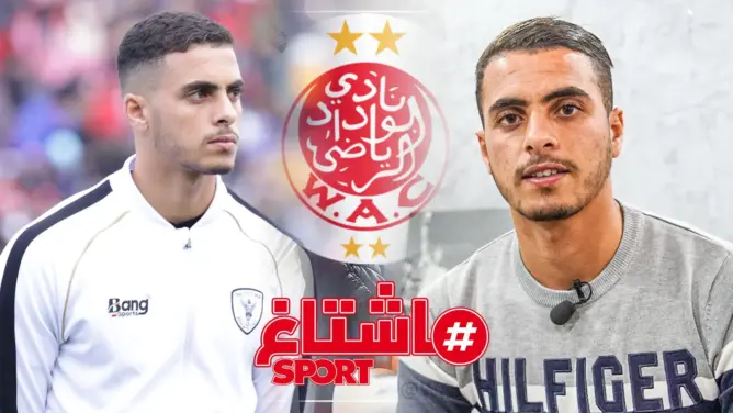 مطيع يكشف سبب رحيله عن الوداد.. ويوضح: لدي عرض إسباني (فيديو)