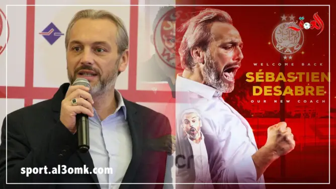 دوسابر يؤكد “هدفنا الفوز بالالقاب هذا الموسم (فيديو)