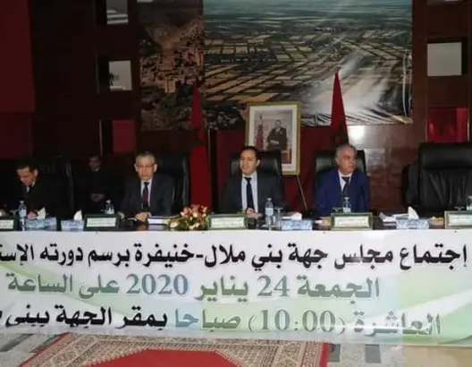 بشرى للطلبة.. إحداث نواة جامعية متعددة التخصصات بخنيفرة