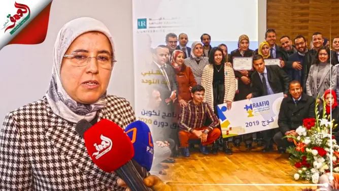 المصلي تسلم شهادات الفوج الأول لمهنيي التكفل بذوي إعاقة التوحد (فيديو)