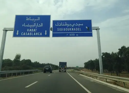 الملك يعلن تمديد شبكة الطرق السيارة بألف كيلومتر بحلول 2030