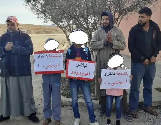 أطفال محرومون من الكهرباء يرفعون شعار “تيلاَّس أوهوو” بتيزنيت