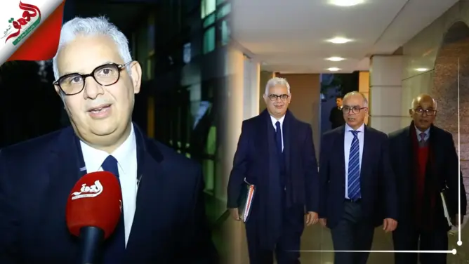 حزب الاستقلال يلتقي لجنة بنموسى .. وبركة يكشف للعمق التفاصيل (فيديو)
