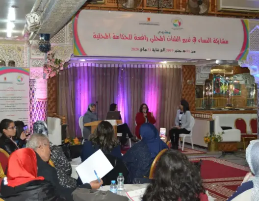 نساء الخميسات يناقشن الـمشاركة النسائية في الحياة السياسية