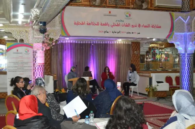 نساء الخميسات يناقشن الـمشاركة النسائية في الحياة السياسية