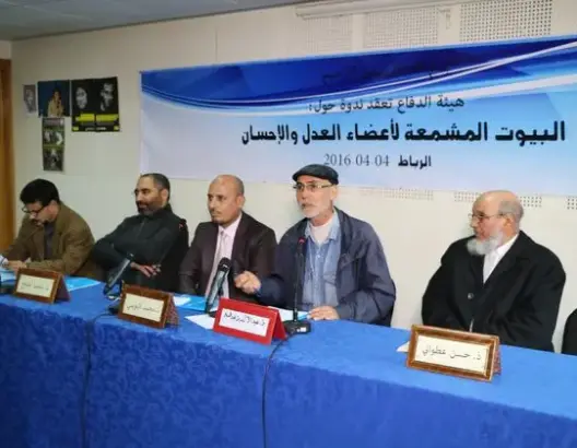هيئة دفاع أصحاب البيوت المشمعة تنظم ندوة بالرباط