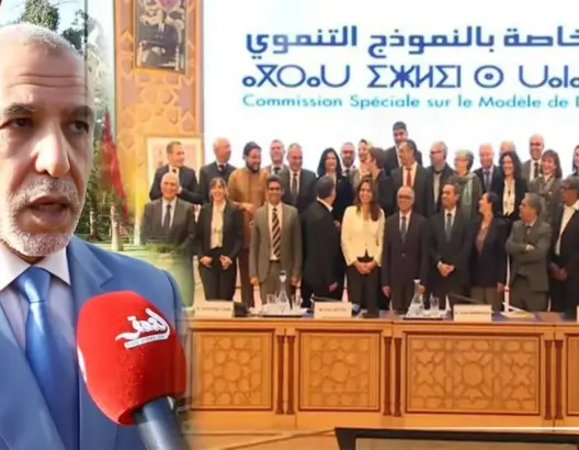 حضره بنموسى .. هذه تفاصيل لقاء البيجيدي بلجنة النموذج التنموي (فيديو)