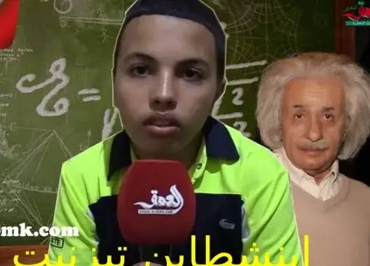 لجنة علمية تهنئ مهدي على طموحه الفيزيائي.. وهذه ملاحظاتها على نظريته (وثيقة)