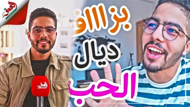 العوني يكشف مصادر مواضيعه ويعلق على محتوى اليوتيوب وعلاقات الحب (فيديو)