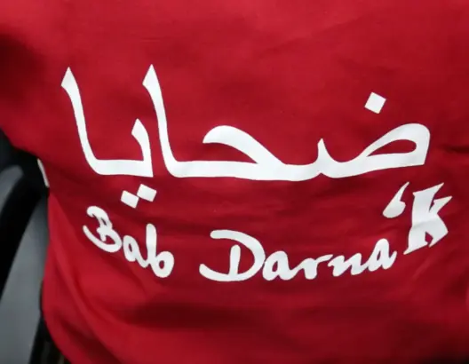 الغرفة الجنحية باستئنافية البيضاء تحسم في مصير ملف “باب دارنا” (فيديو)