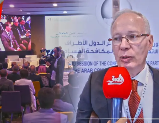 افتتاح مؤتمر الدول الأطراف لمكافحة الفساد